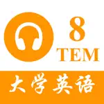 TEM8大学英语专业八级 - 听力专项练习 Alternatives