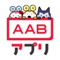 Similar AABアプリ Apps