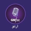 Good News FM-Urdu Alternatives