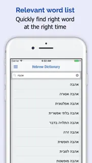 hebrew dictionary premium alternatives 2