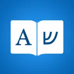 Hebrew Dictionary Premium Alternatives