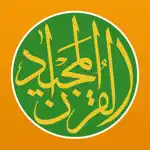 Quran Majeed - Ramadan 2024 alternatives
