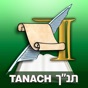 Similar Artscroll Tanach Apps