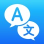 Similar Translate Now - AI Translator Apps