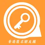 HKChat - HK Secret Chat Forum alternatives