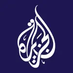 Al Jazeera alternatives