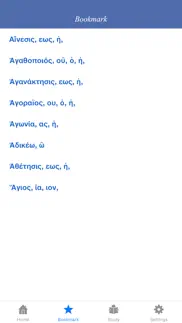 greek-english lexicon to the new testament alternatives 3