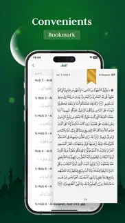 quran majeed - holy al quran alternativer 4