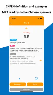 learn chinese slang alternatives 3