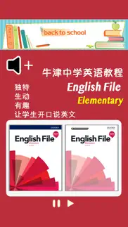 牛津英语 english file -elementary alternatives 1