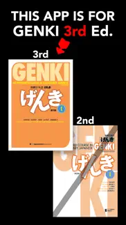 genki vocab for 3rd ed. alternatives 1