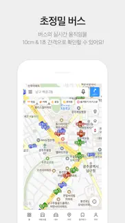 kakaomap - korea no.1 map alternatives 9
