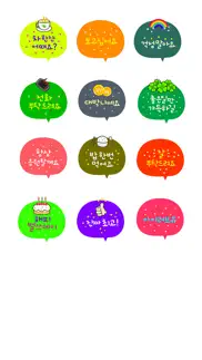 colorful bubble talk in korean alternatives 2