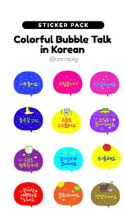 colorful bubble talk in korean alternatives 1