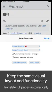 auto translate for safari alternativer 2