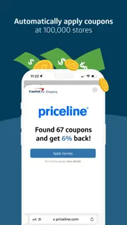 capital one shopping: save now alternatives 2